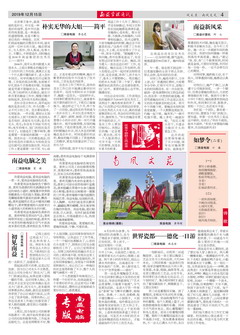 888集团(中国区)官方网站-Welcome欢迎光临