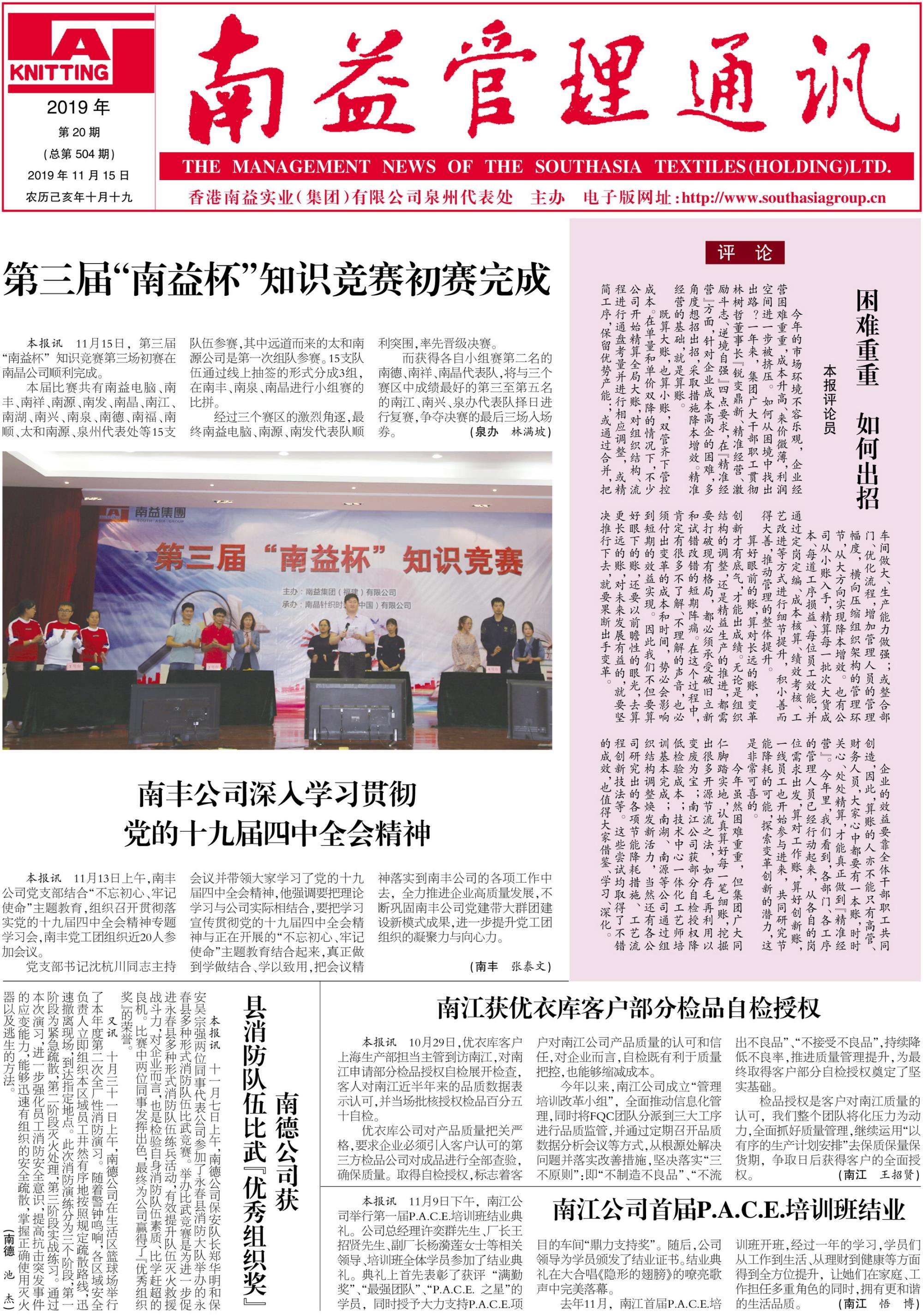 888集团(中国区)官方网站-Welcome欢迎光临