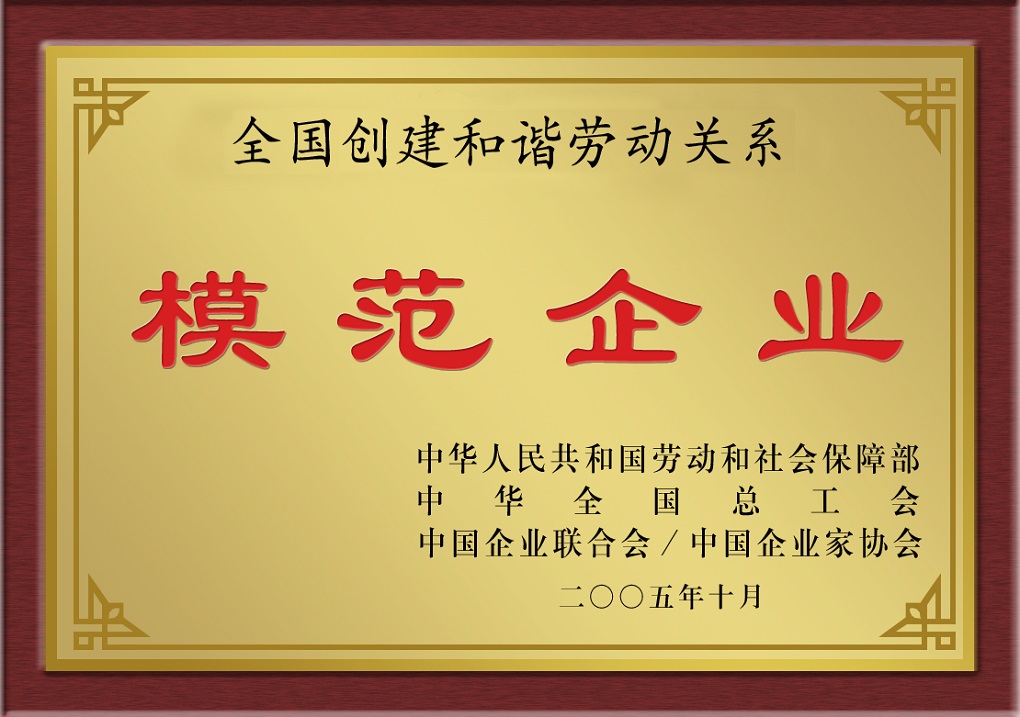 888集团(中国区)官方网站-Welcome欢迎光临