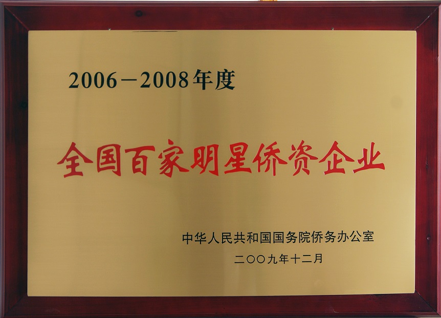 888集团(中国区)官方网站-Welcome欢迎光临