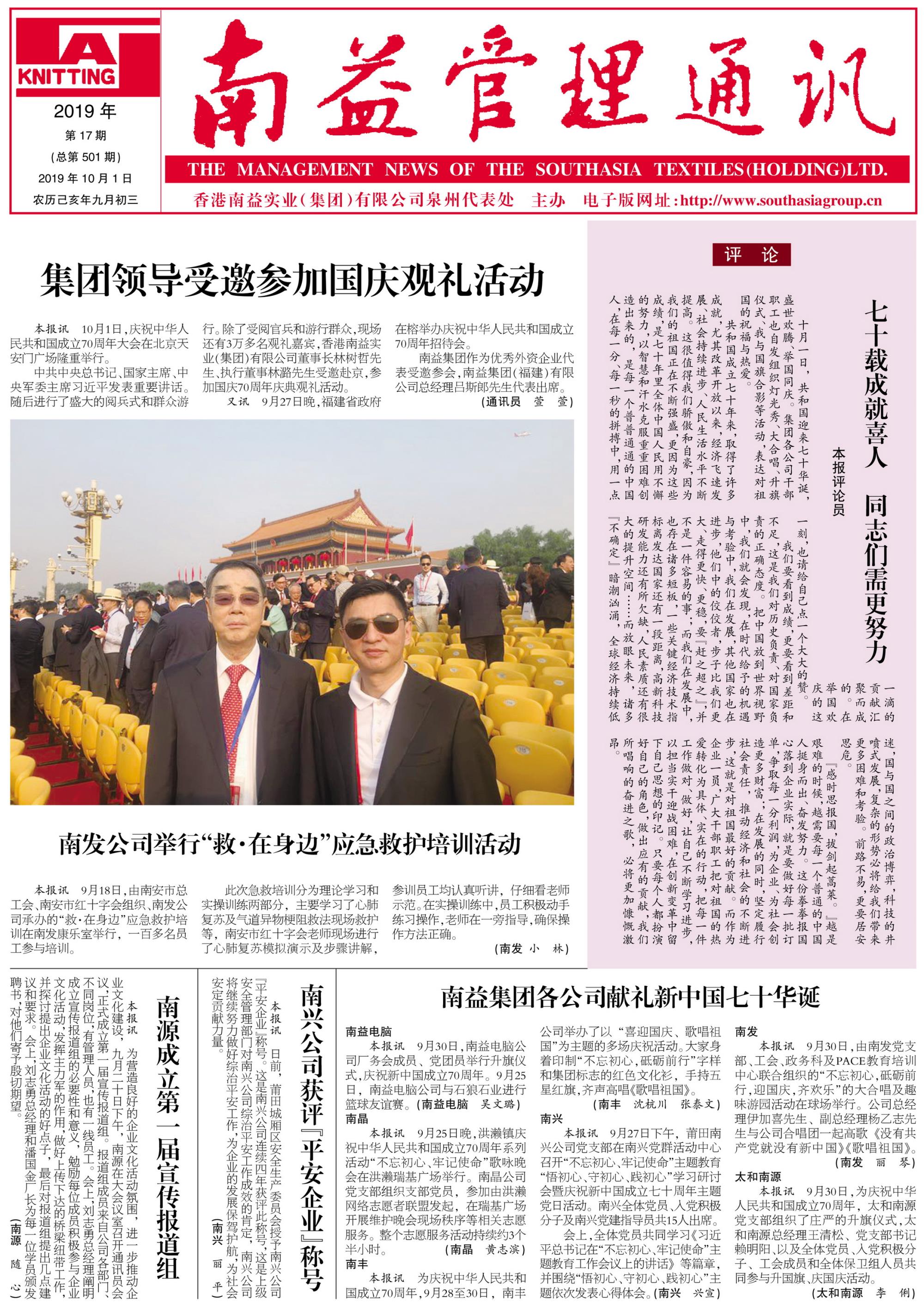 888集团(中国区)官方网站-Welcome欢迎光临