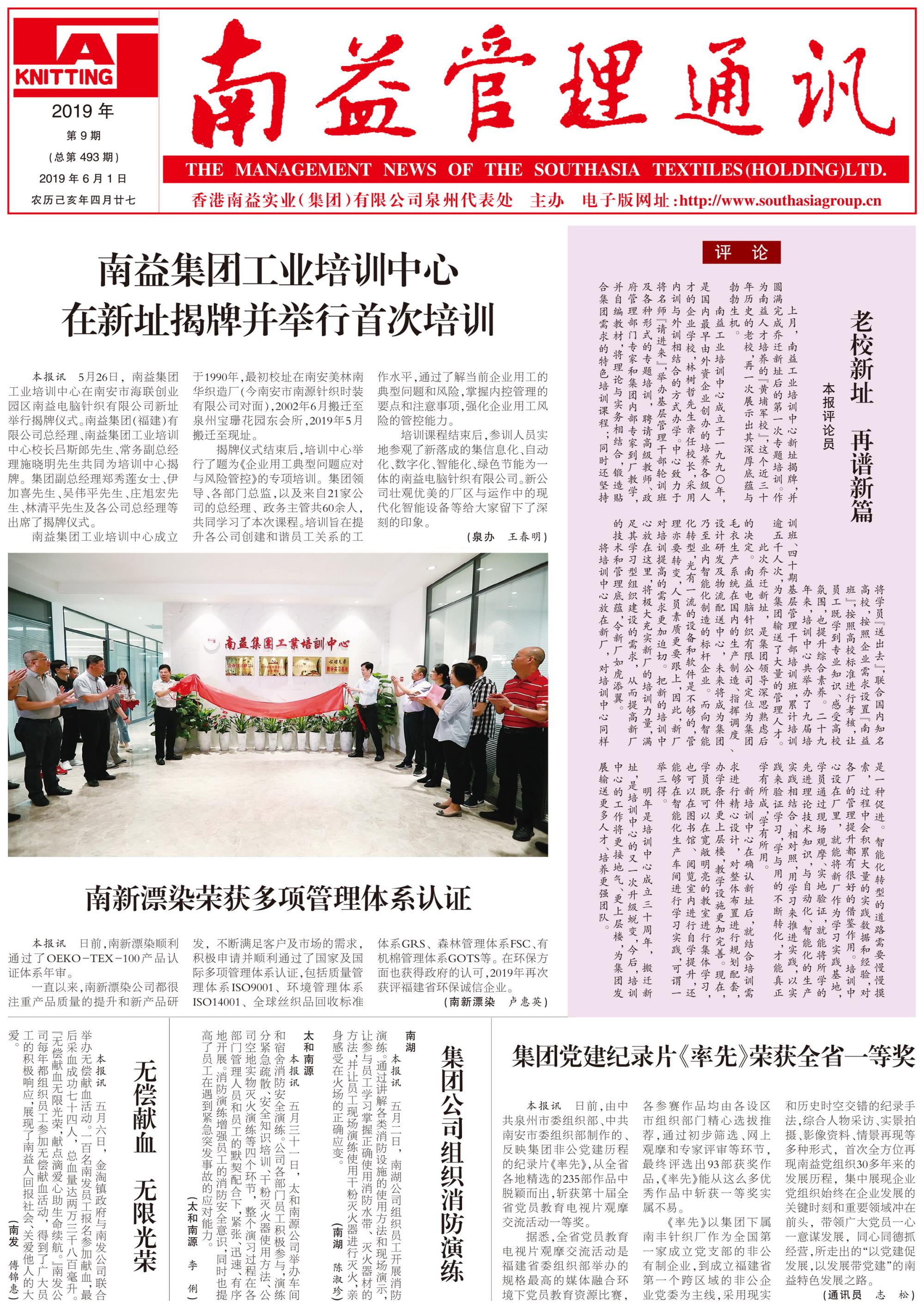 888集团(中国区)官方网站-Welcome欢迎光临