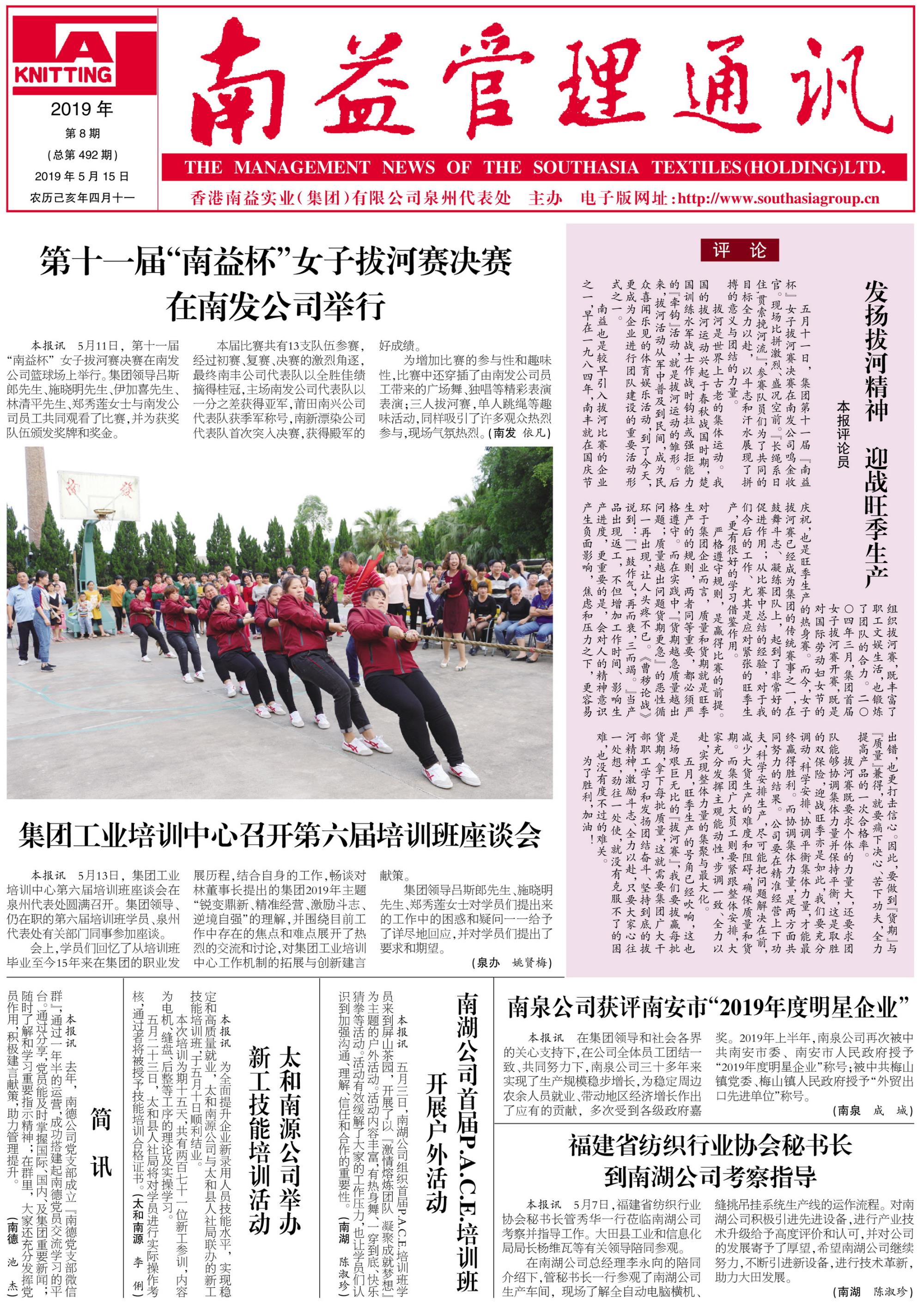 888集团(中国区)官方网站-Welcome欢迎光临
