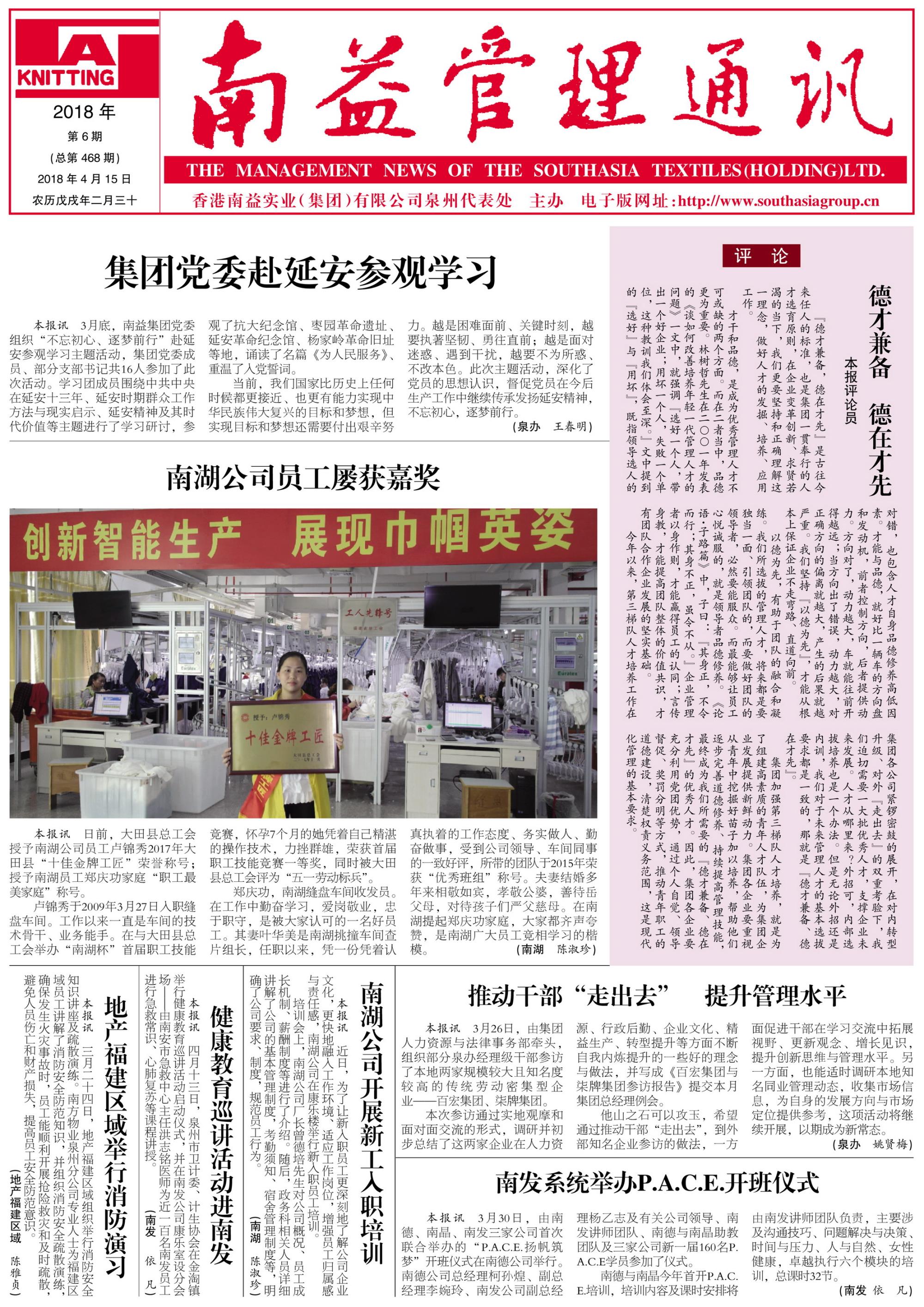 888集团(中国区)官方网站-Welcome欢迎光临