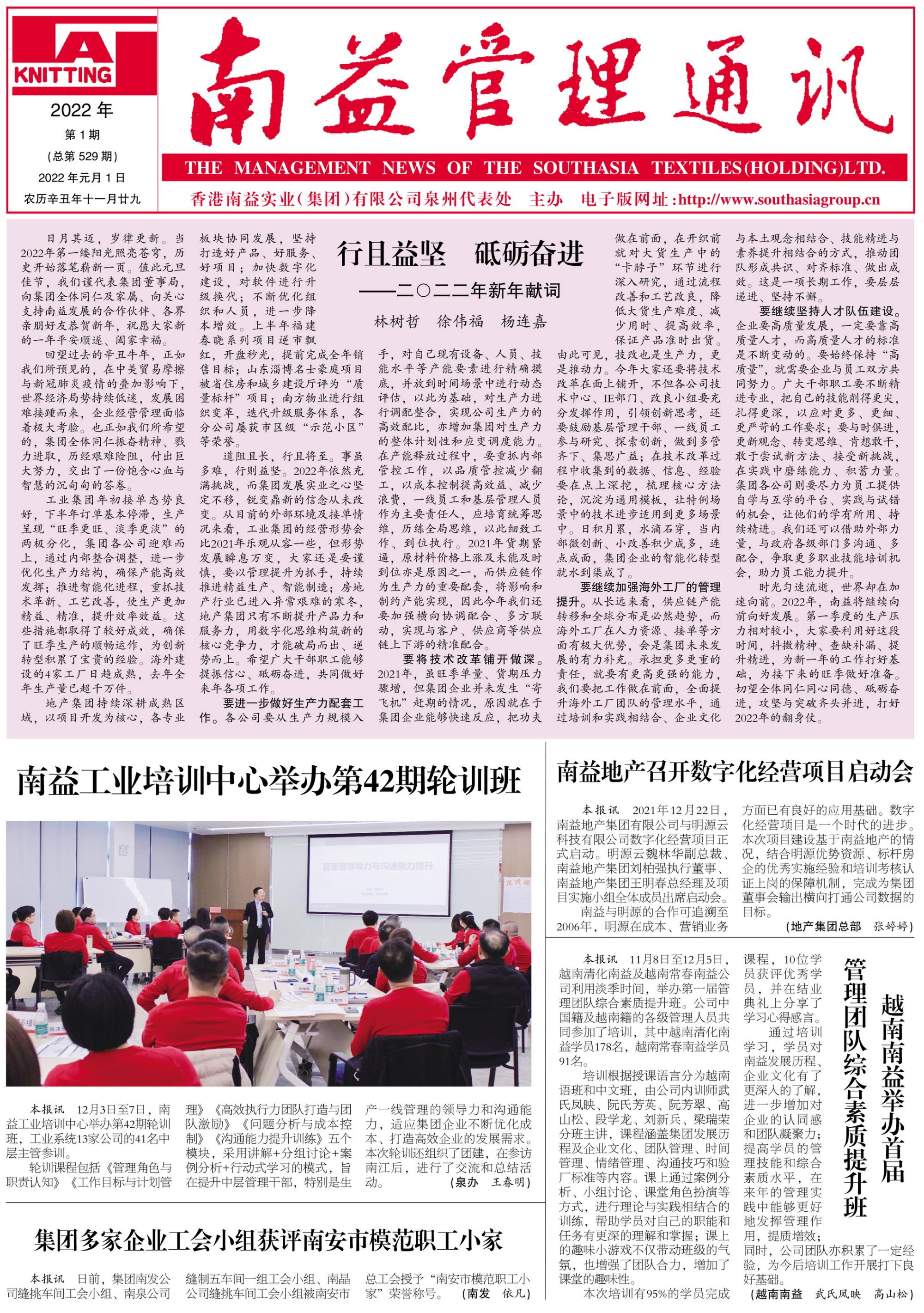 888集团(中国区)官方网站-Welcome欢迎光临