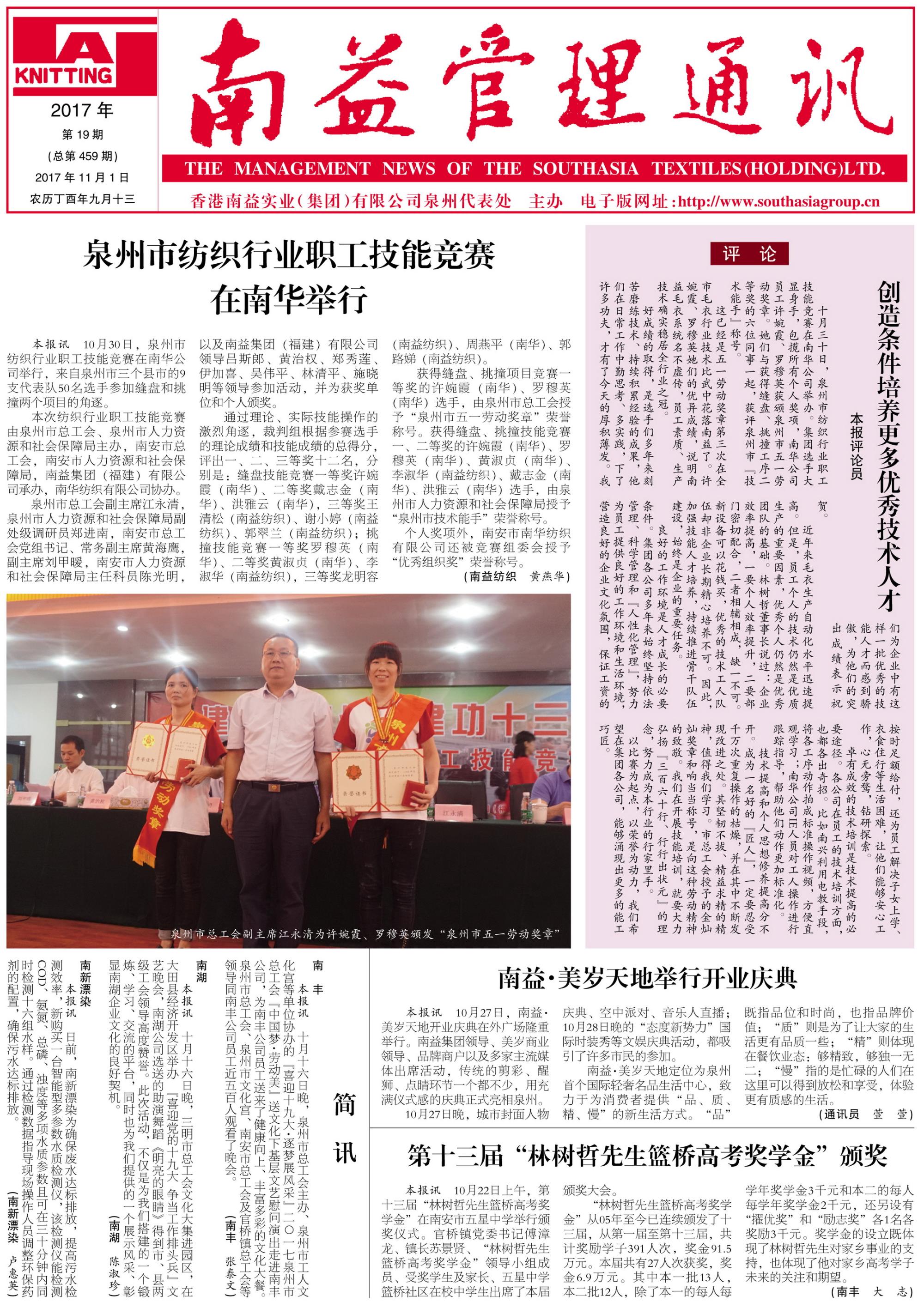 888集团(中国区)官方网站-Welcome欢迎光临