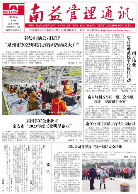 888集团(中国区)官方网站-Welcome欢迎光临