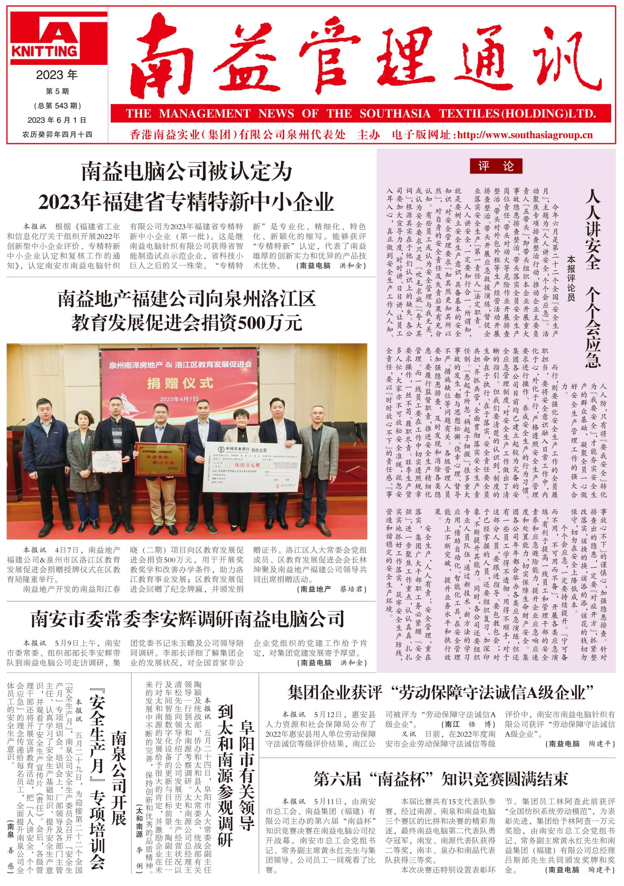 888集团(中国区)官方网站-Welcome欢迎光临