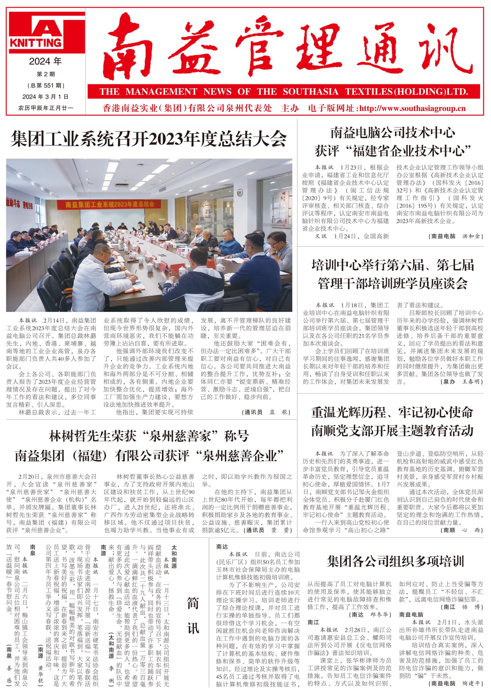 888集团(中国区)官方网站-Welcome欢迎光临