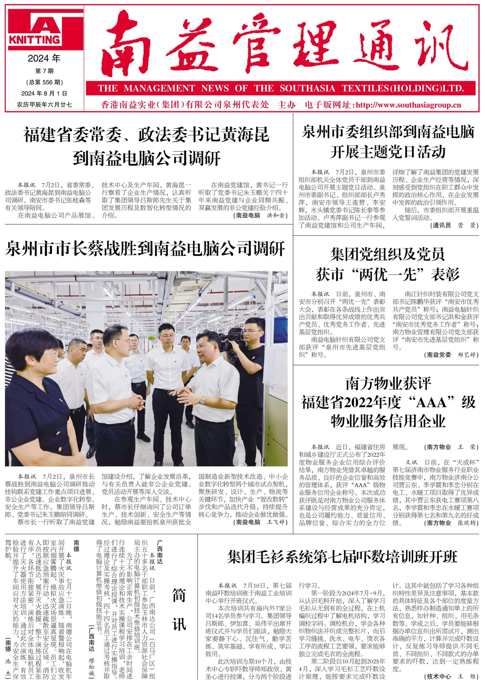 888集团(中国区)官方网站-Welcome欢迎光临