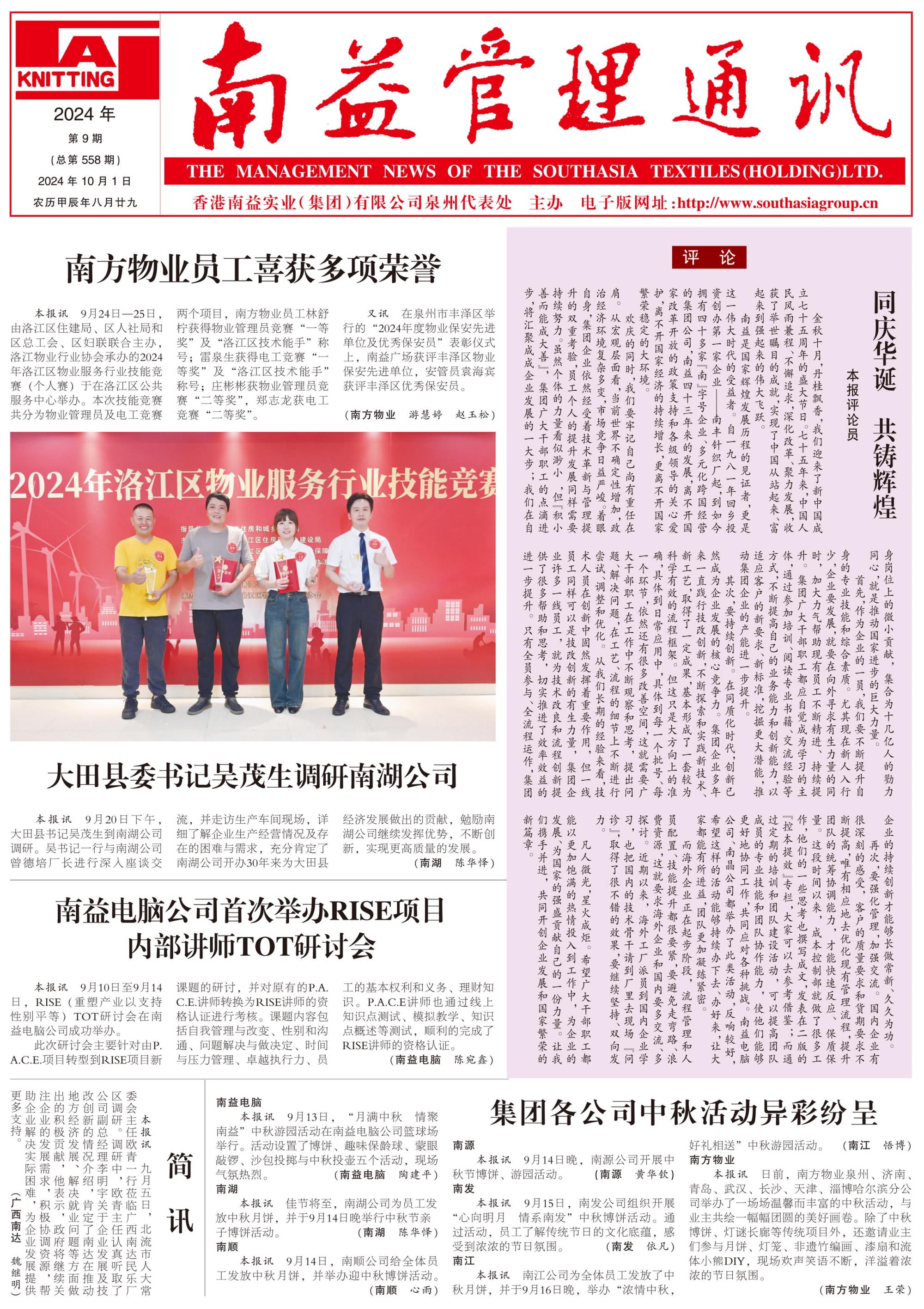888集团(中国区)官方网站-Welcome欢迎光临