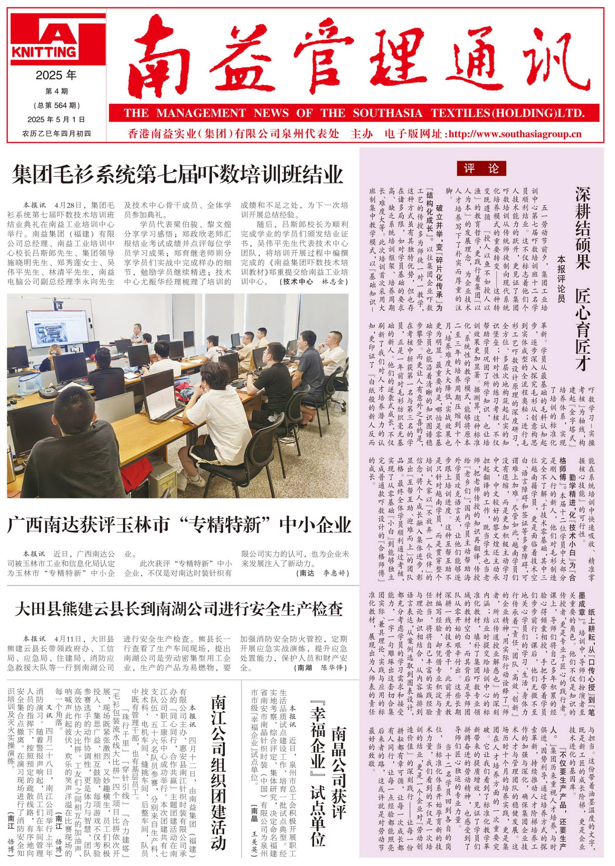 888集团(中国区)官方网站-Welcome欢迎光临