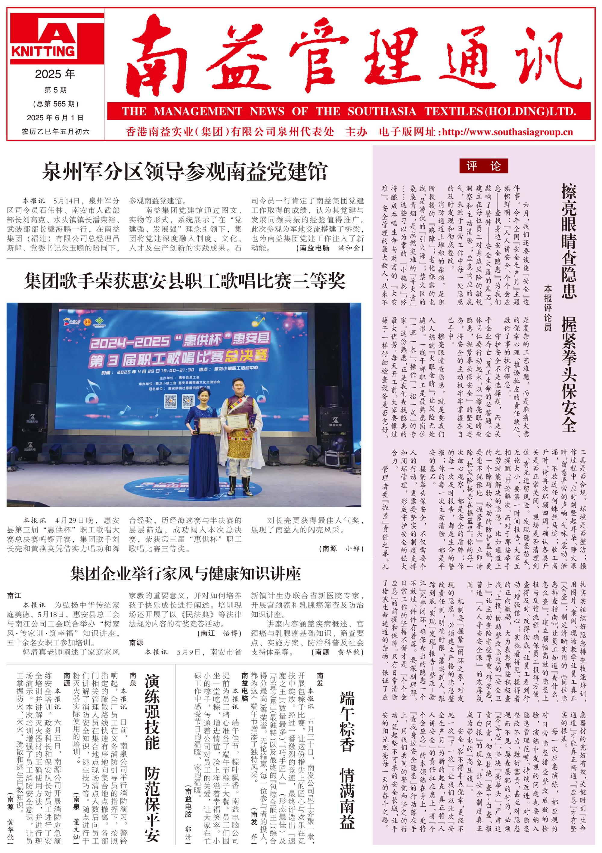 888集团(中国区)官方网站-Welcome欢迎光临