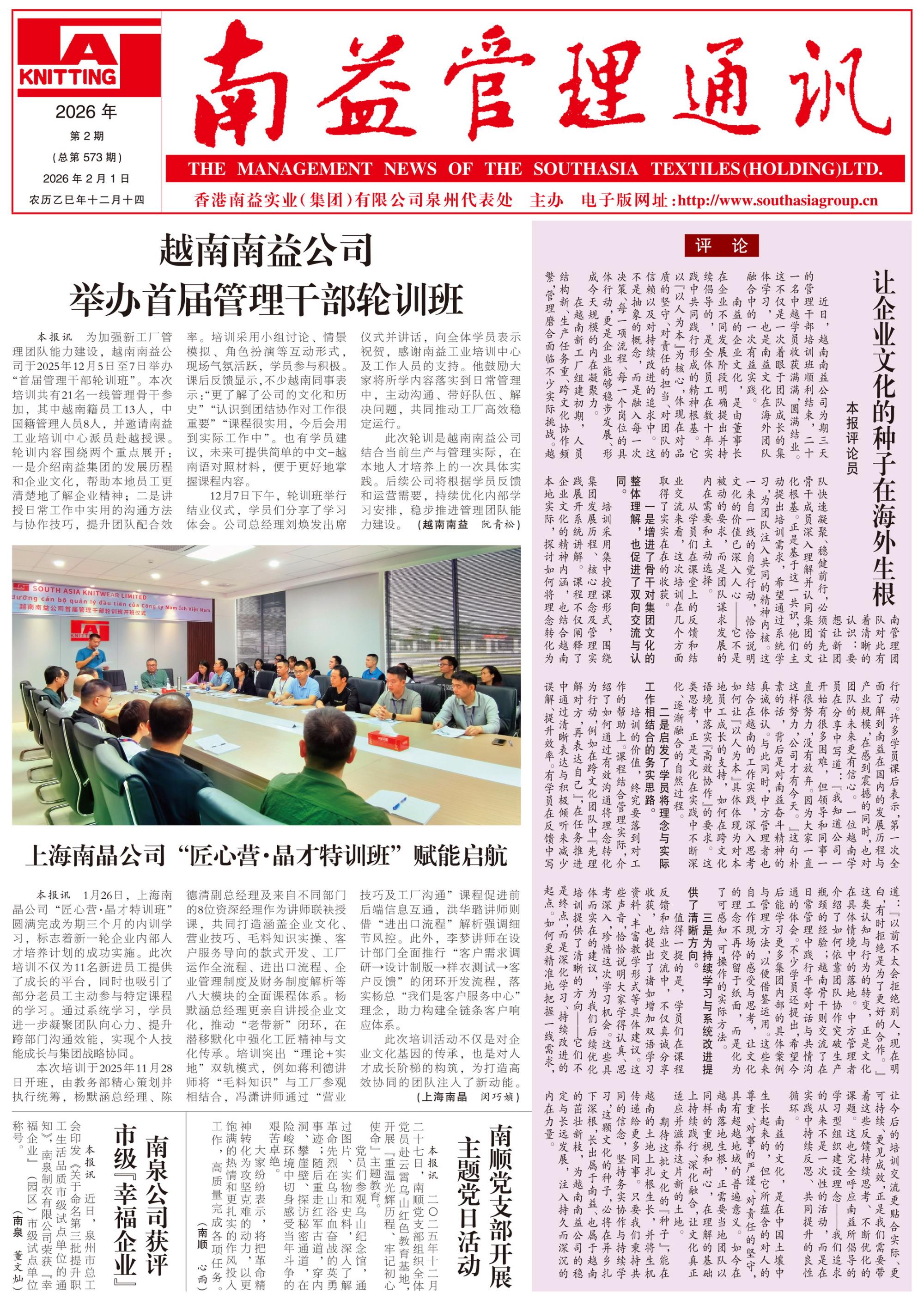 888集团(中国区)官方网站-Welcome欢迎光临