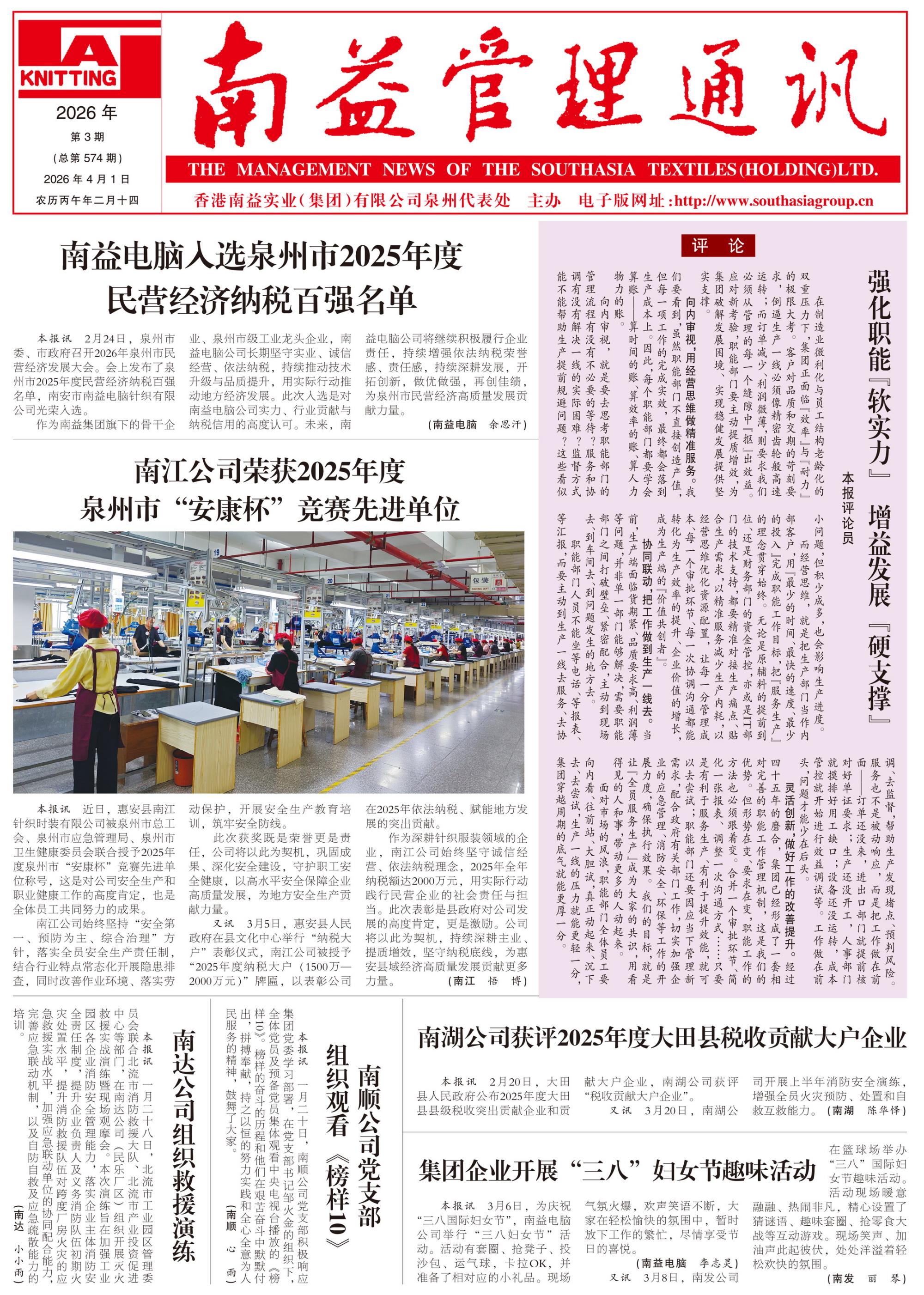 888集团(中国区)官方网站-Welcome欢迎光临