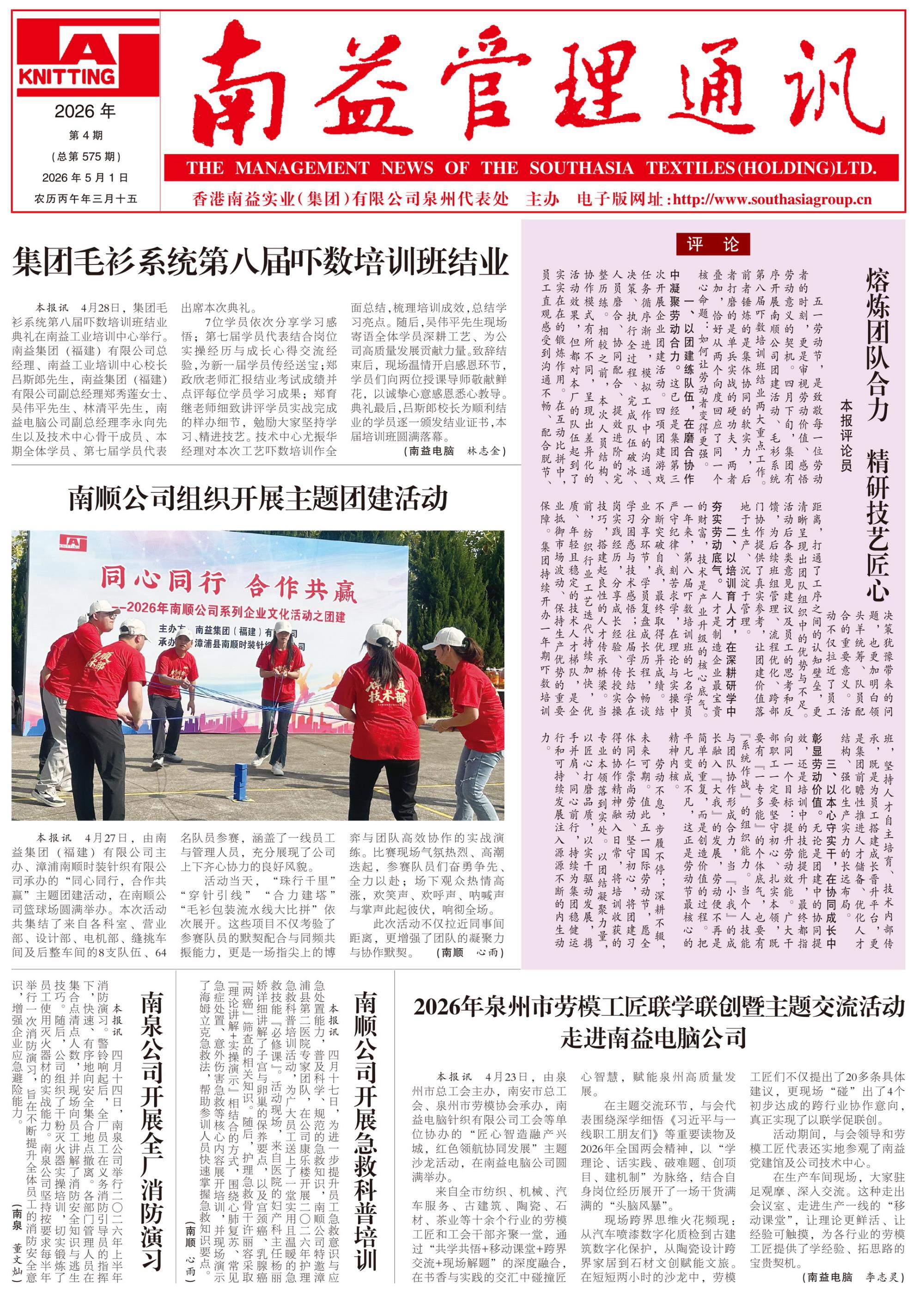888集团(中国区)官方网站-Welcome欢迎光临
