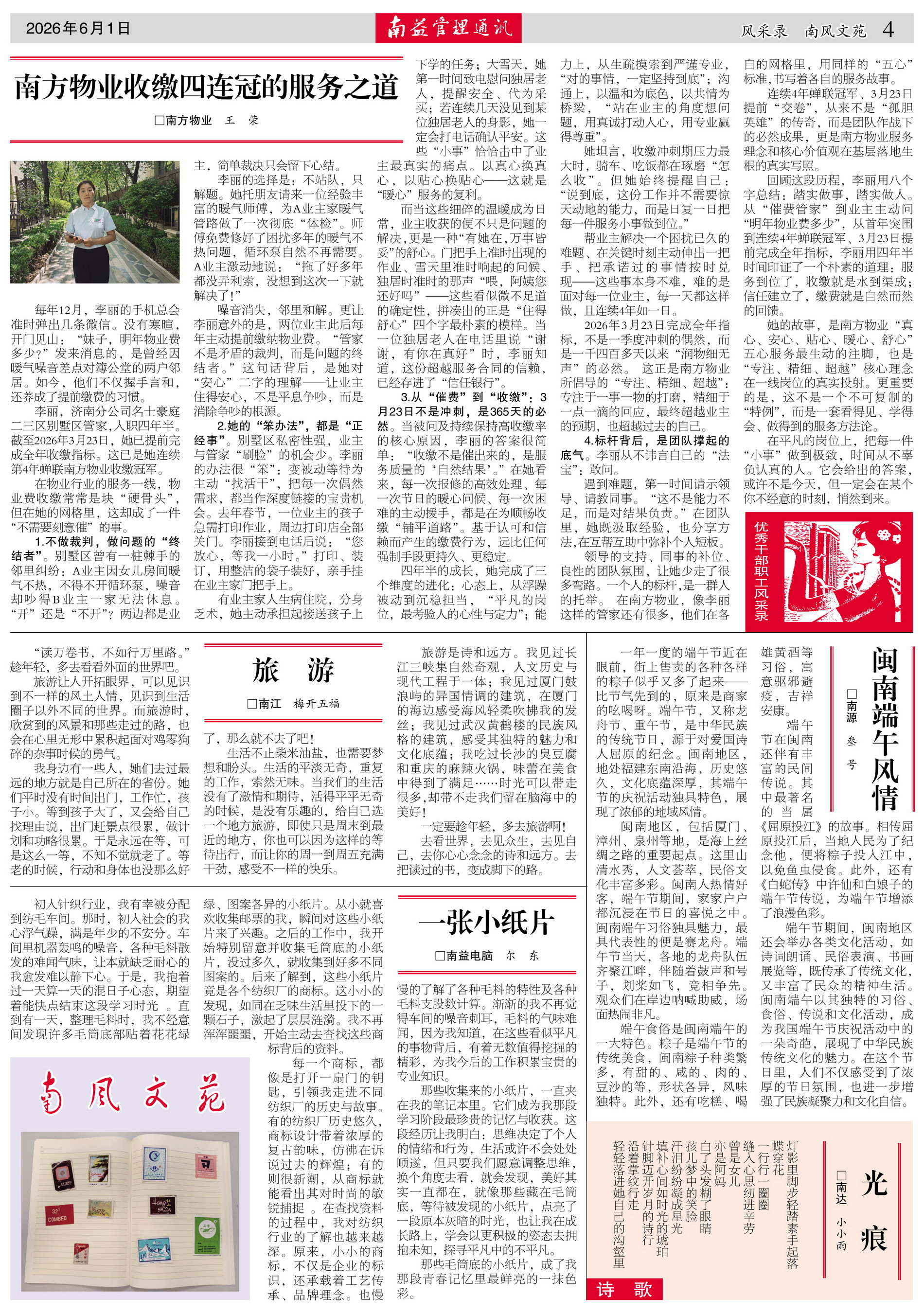 888集团(中国区)官方网站-Welcome欢迎光临